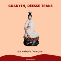 觀音 Guānyīn / Gun1jam1, déesse trans